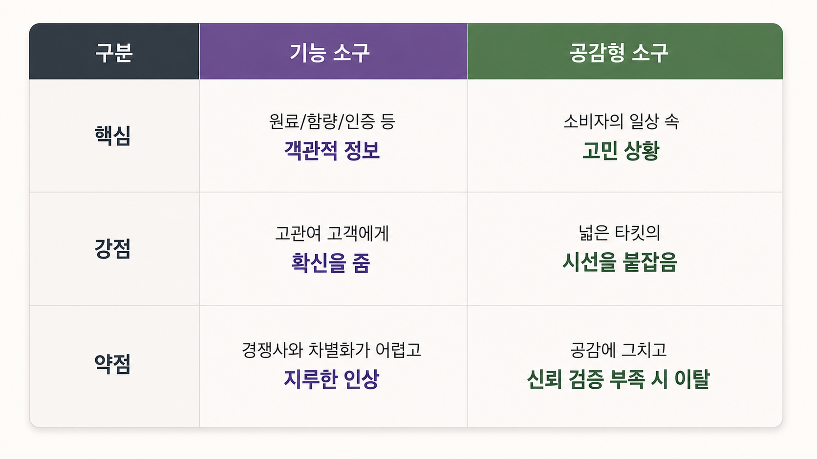 ChatGPT Image 2026년 8월 31일 오전 10_24_34.png